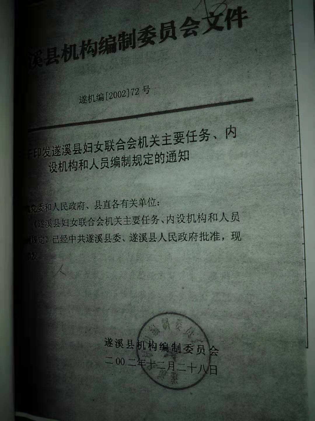201907081228250042.jpg