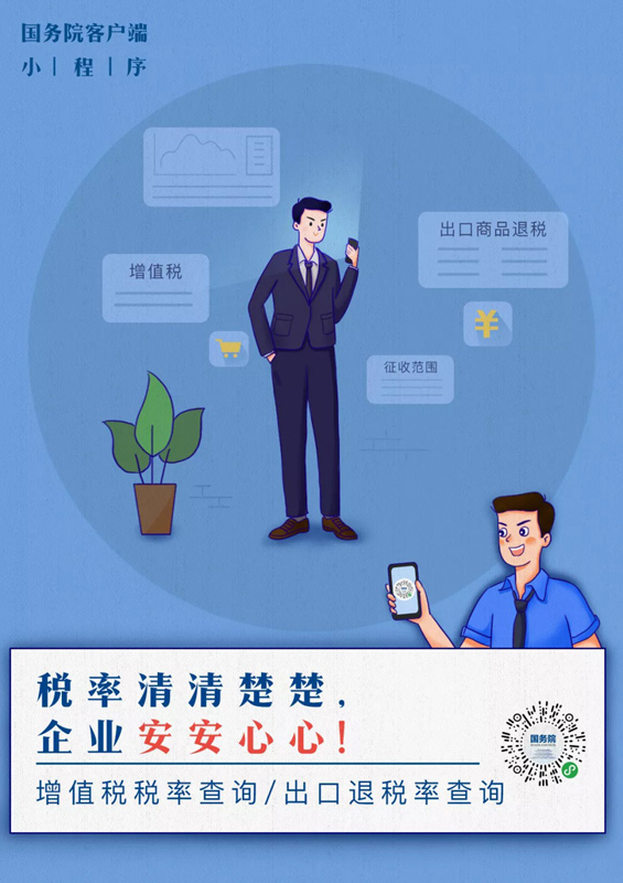 三率指的是遵守率 201909222020173443.jpg