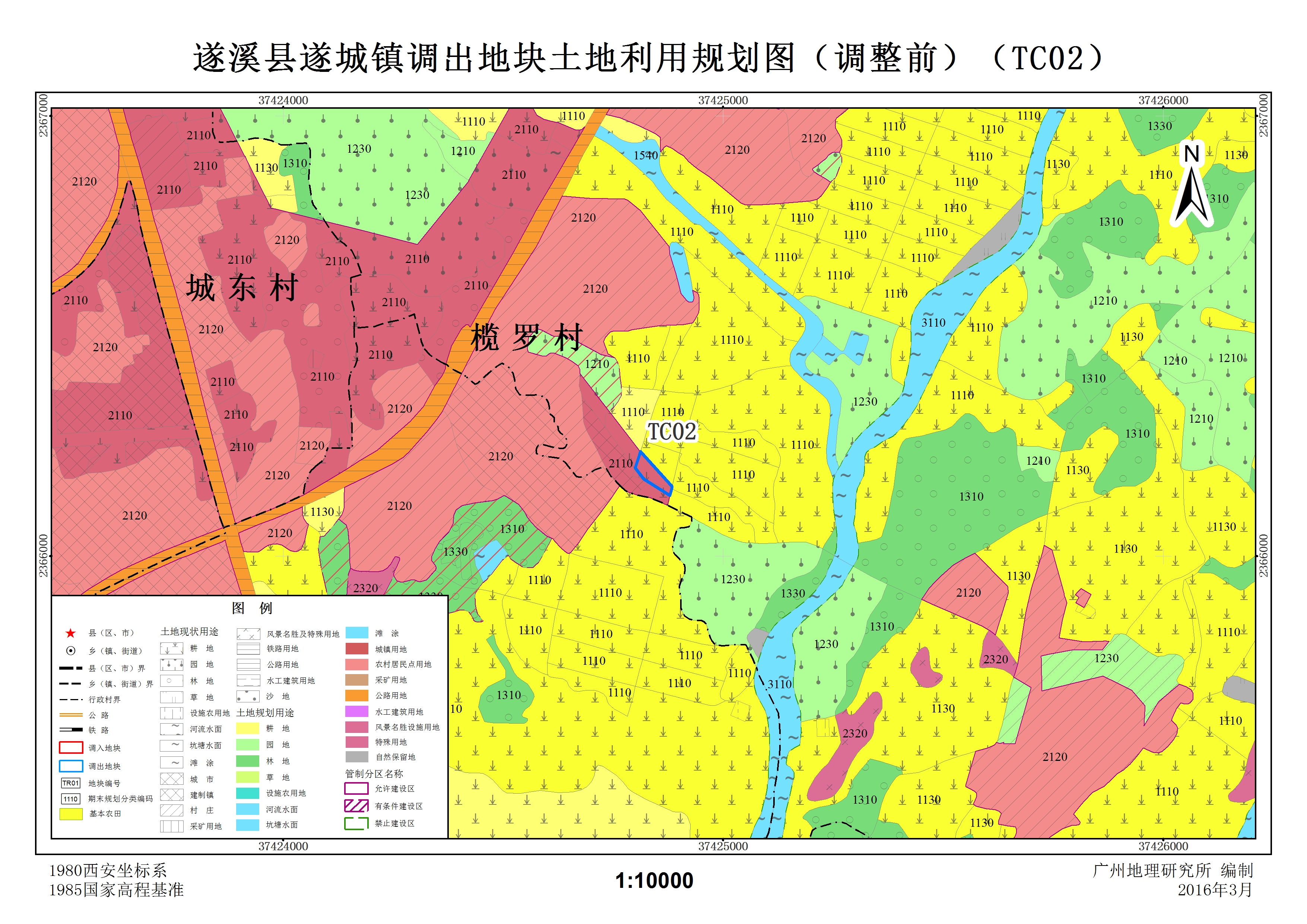 遂溪县2020年GDP_遂溪县第十六届人民代表大会第七次会议隆重开幕