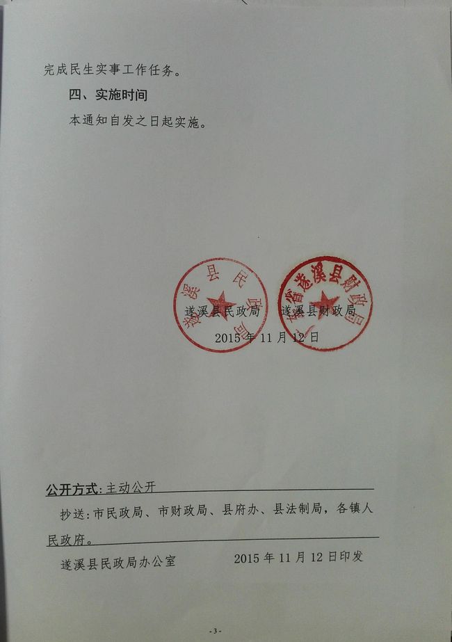 户口加人口_北京户口加工作(3)
