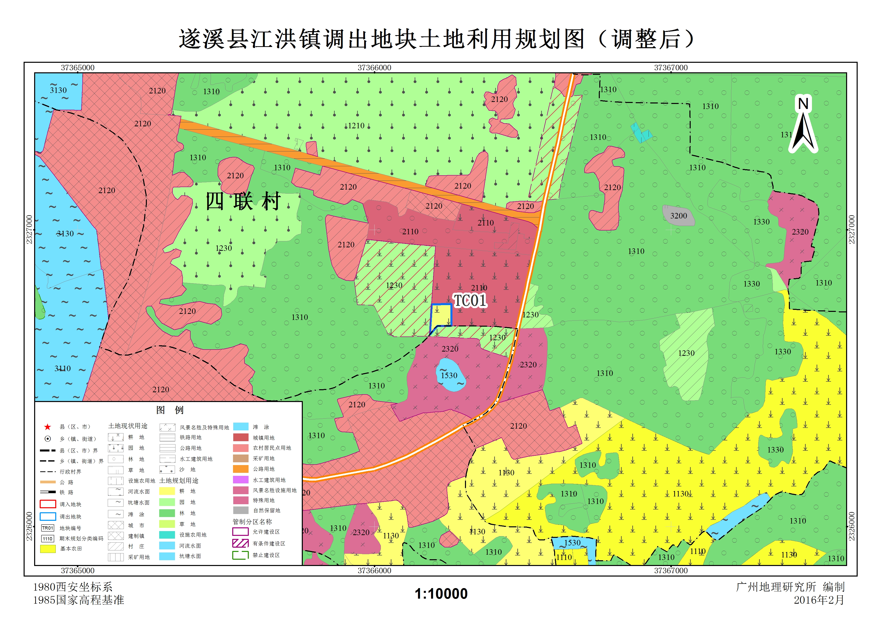 遂溪县2020年GDP_遂溪县第十六届人民代表大会第七次会议隆重开幕(2)