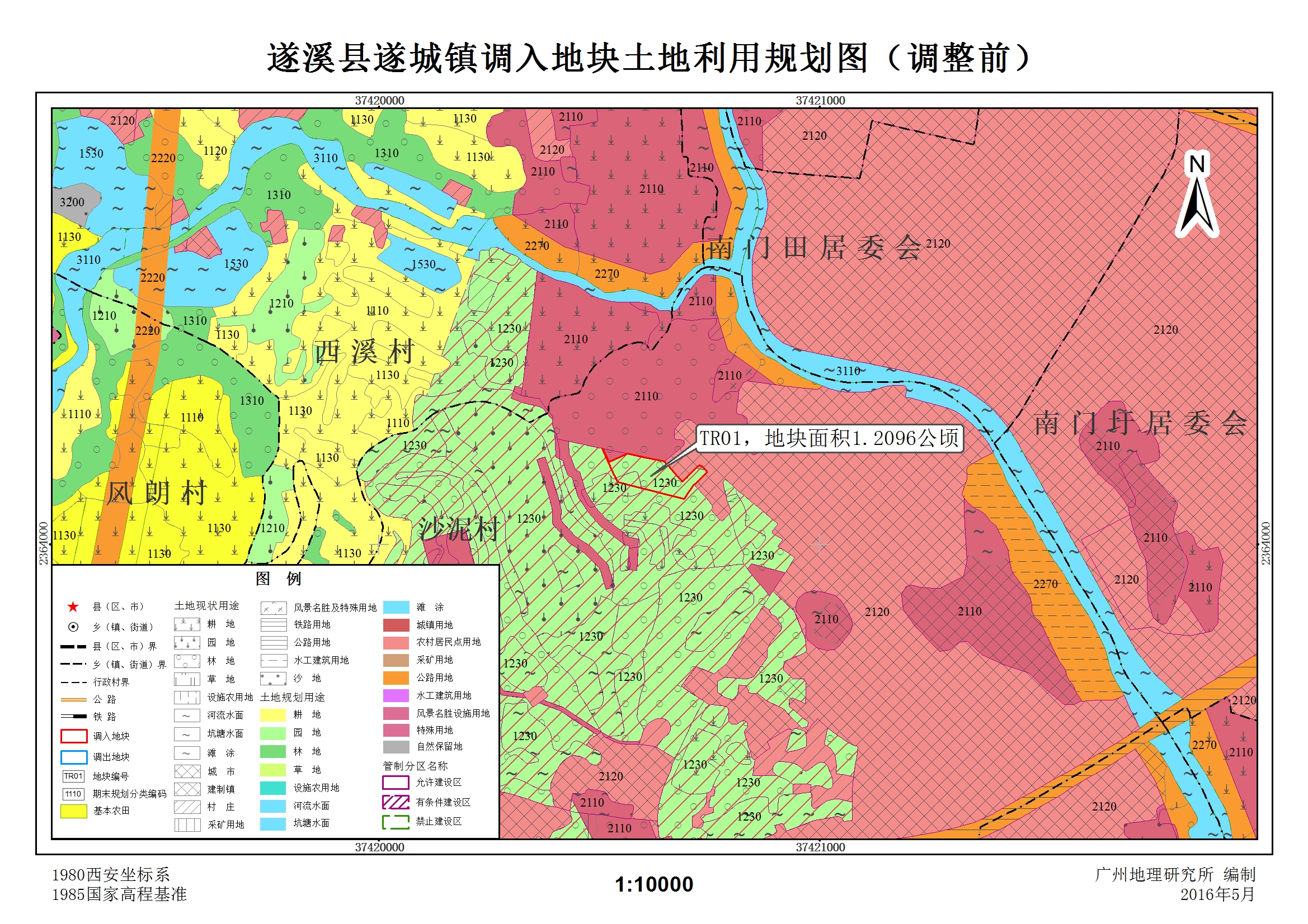 礼陂2020年人口_2021年日历图片(3)