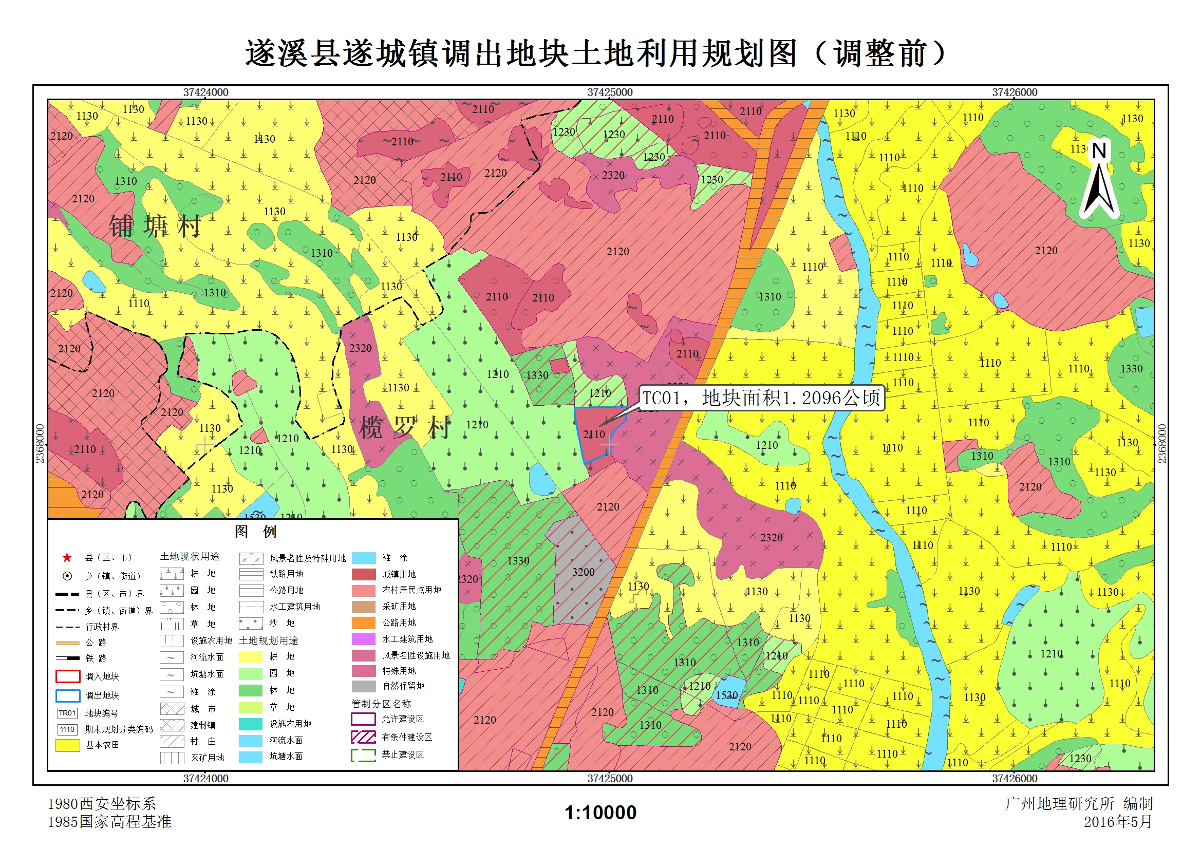 榄沙村人口_榄核村图片(3)