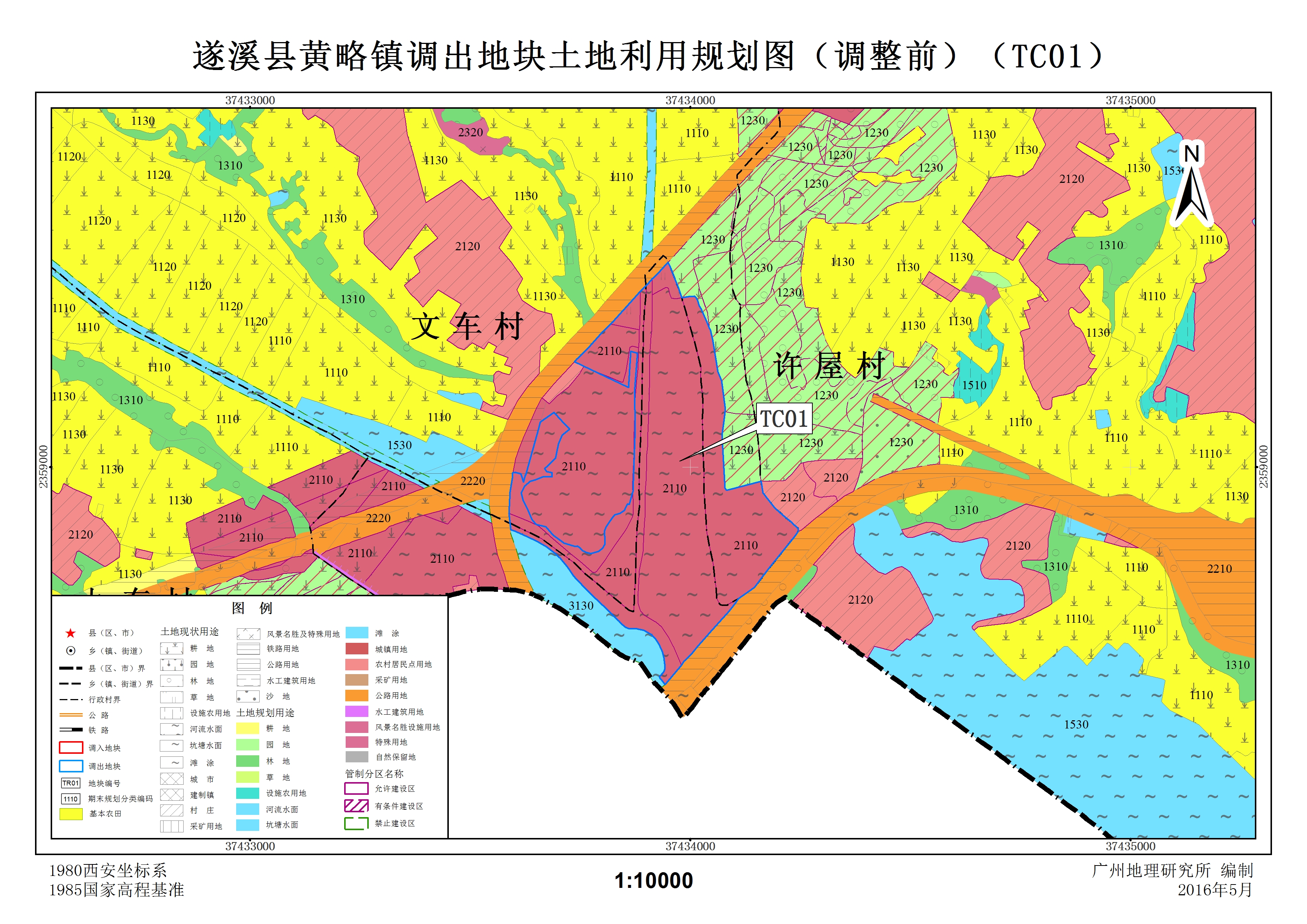 2021遂溪县gdp_遂溪县地图