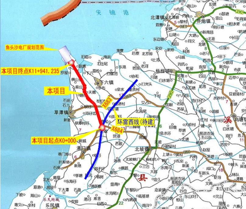 雷州半岛环岛一级公路遂溪港区角头沙码头支线新建工程建设项目社会图片