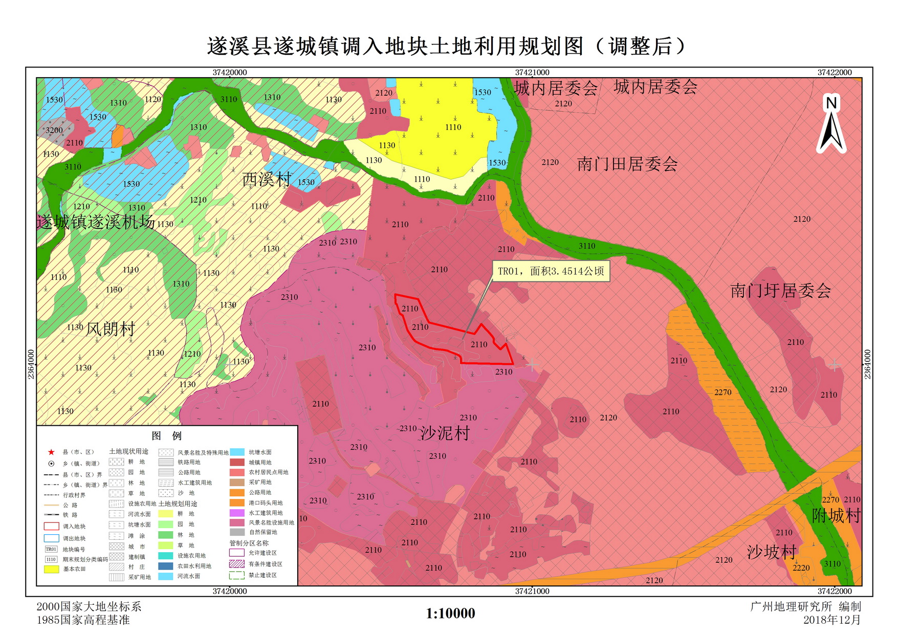 泥城2020gdp_2020武汉封城图片(3)