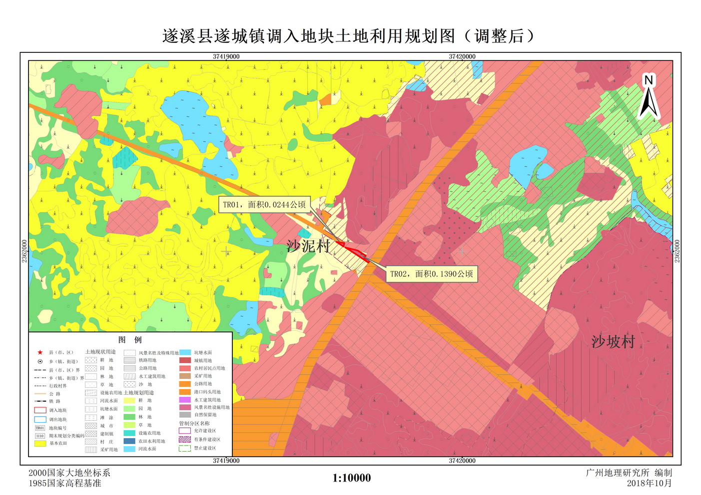 泥城2020gdp_2020武汉封城图片(3)