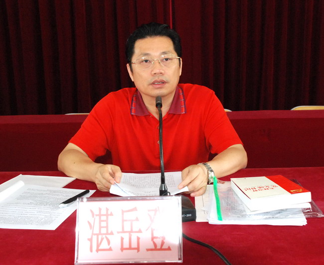 遂溪县举办"村官"学习贯彻三中全会精神培训班-遂溪县