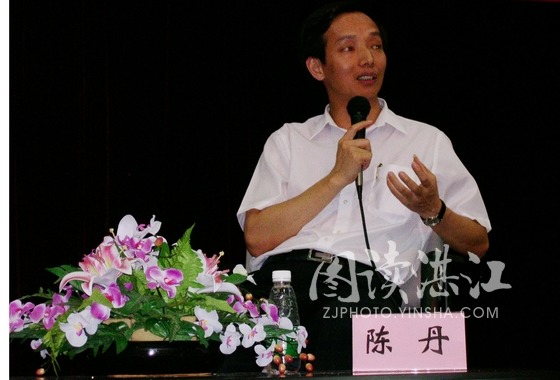 陈丹老总_陈丹局长