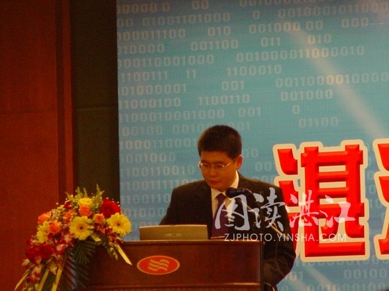 湛江gdp预测_湛江金沙湾(3)
