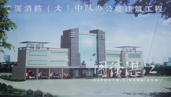 遂溪新建国家标准消防站-遂溪县人民政府网
