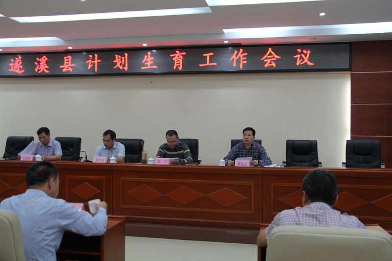 遂溪县人口_遂溪县开展人口计生 送课下乡 活动受欢迎(2)