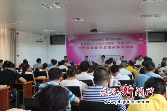广东省人口文化促进会_广东省人口计划生育证(3)