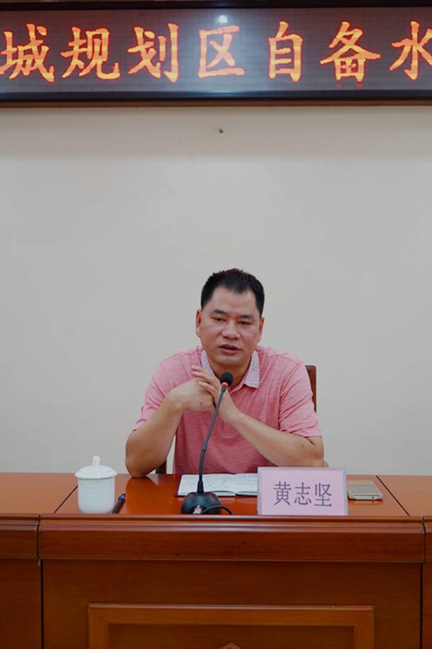 黄志坚副县长作总结