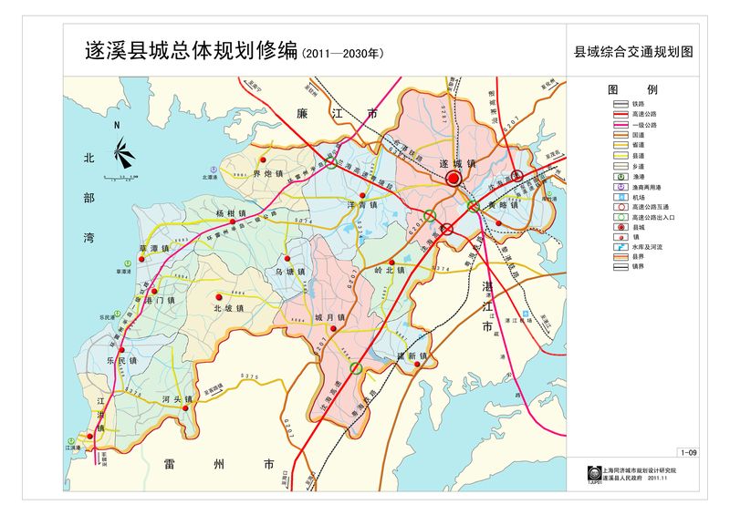 《县城总体规划》(2011-2030)规划成果公示-遂溪县