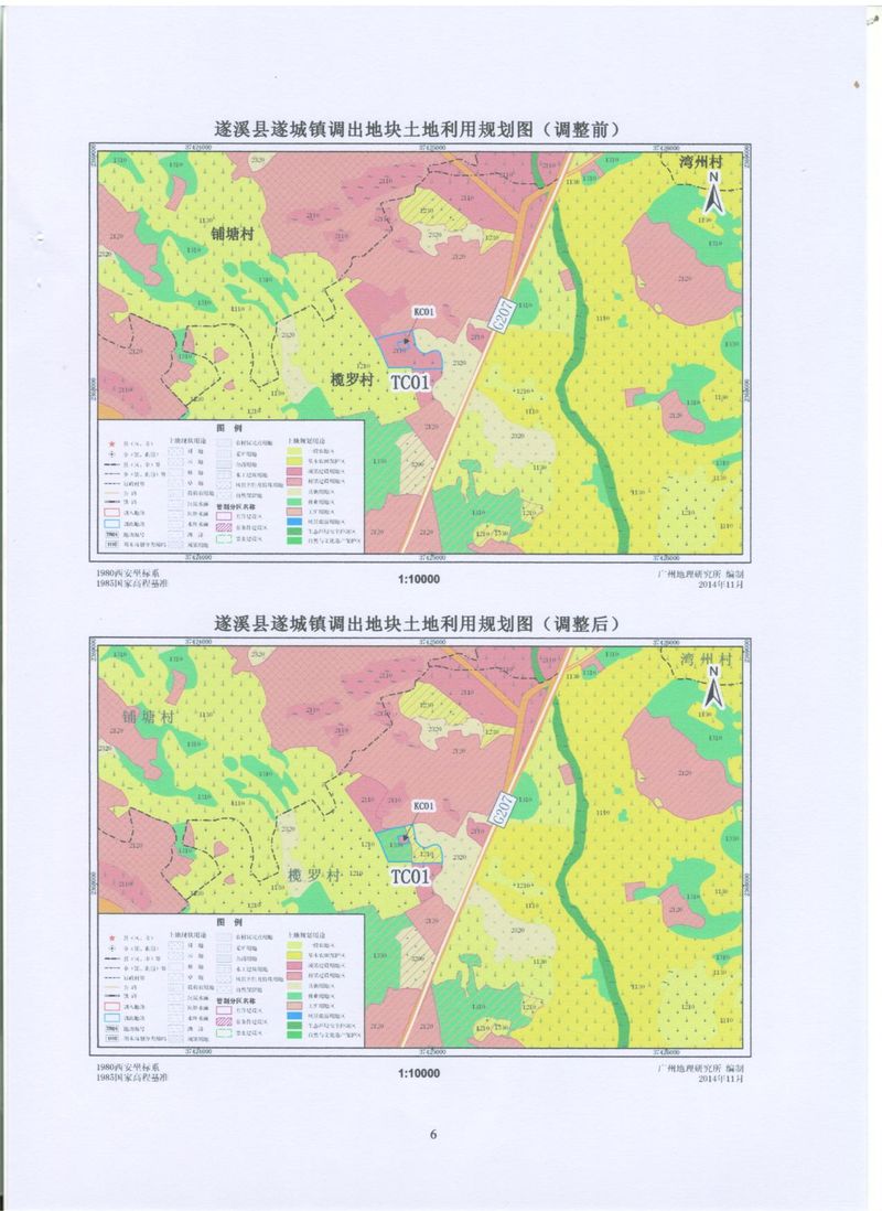 榄沙村人口_榄核村图片(3)
