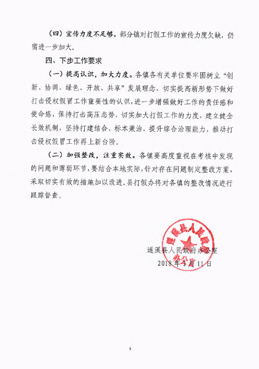 201801121618012019.jpg