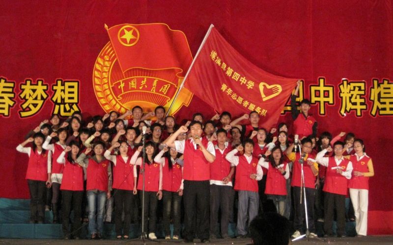 青年教师志愿者宣誓