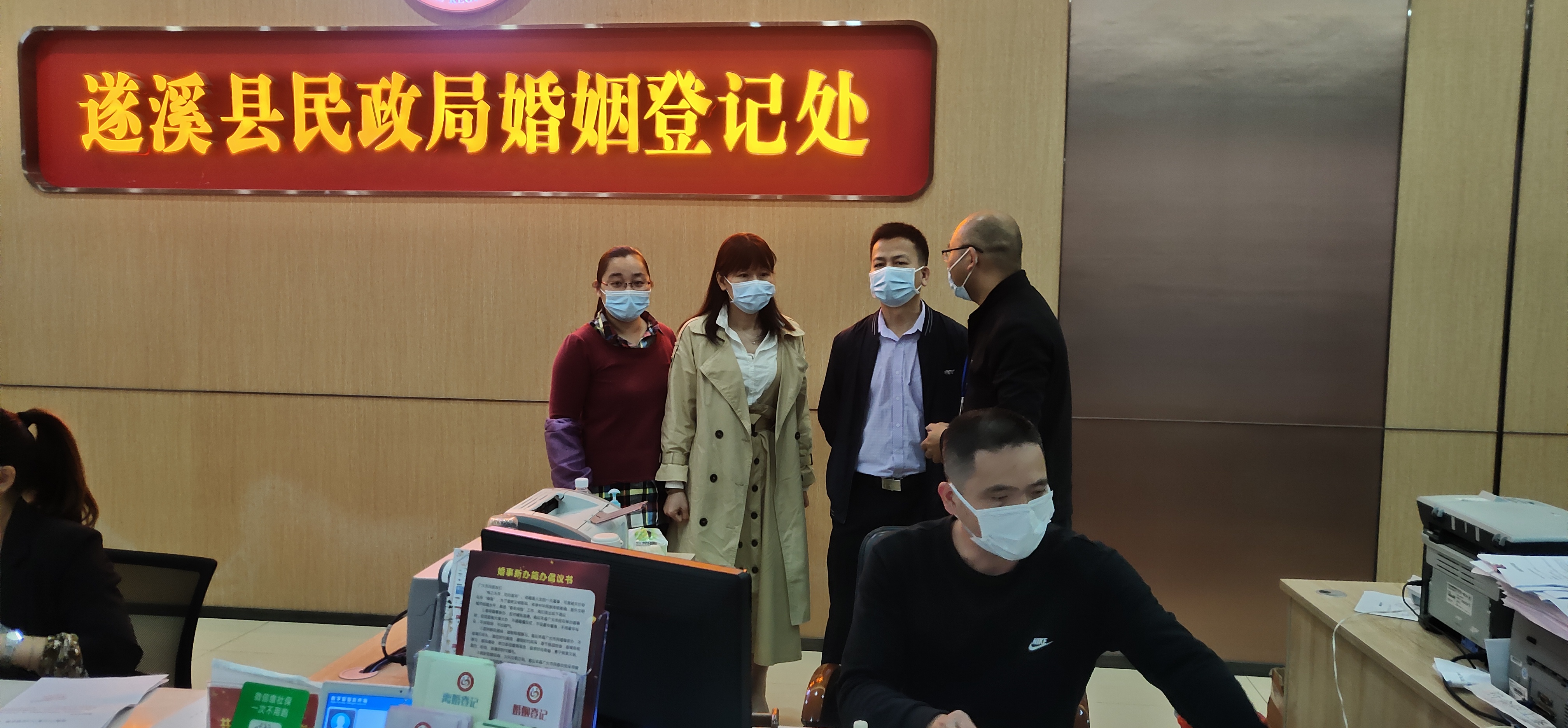 婚姻登记处.jpg