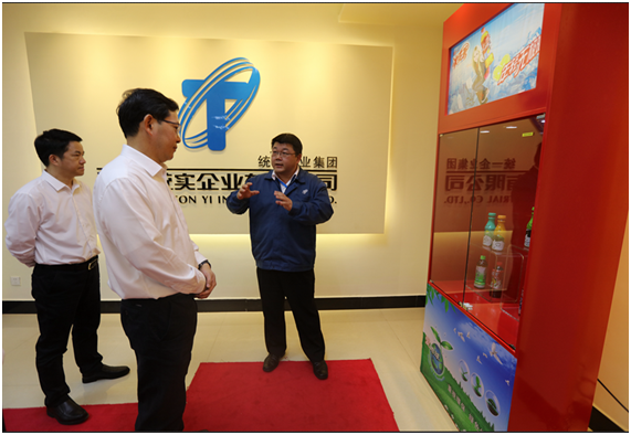 微信图片_20210225111147.png