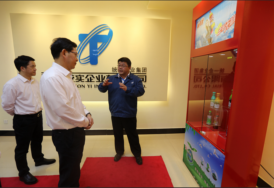 微信图片_20210224101040.png