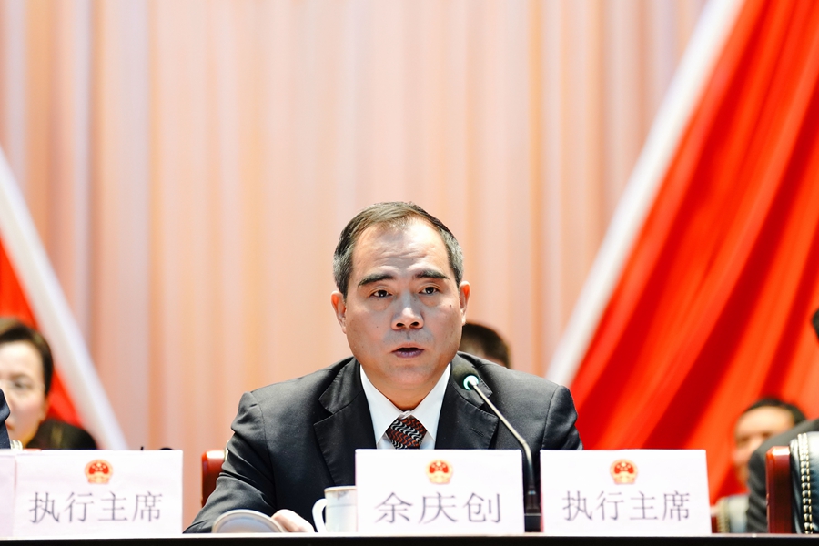 大会主席团常务主席,执行主席,县委书记余庆创作讲话,并为新当选的县