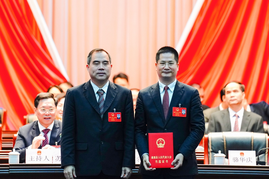 余庆创为骆华庆颁发当选证书