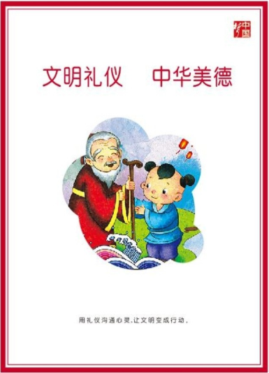 微信图片_20210309111635.png