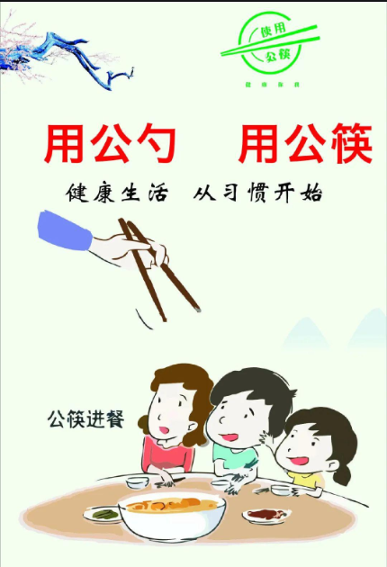 微信图片_20210309112130.png