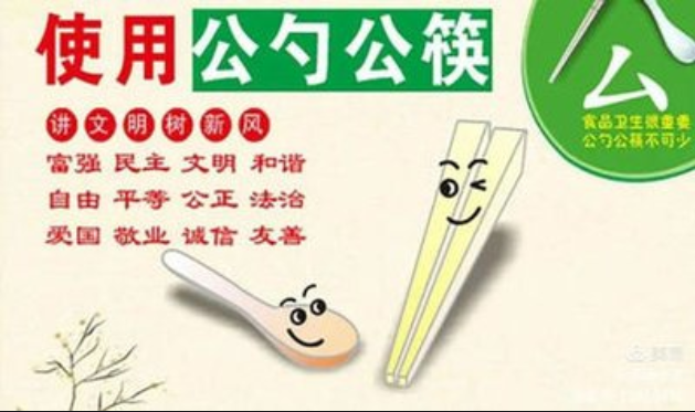微信图片_20210309112134.png