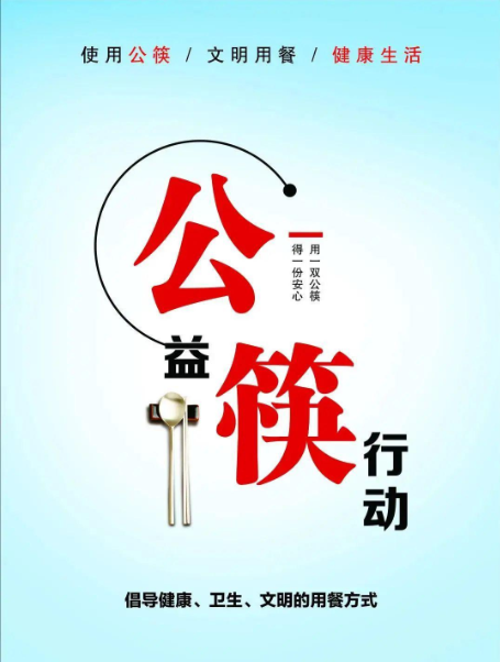 微信图片_20210309112138.png