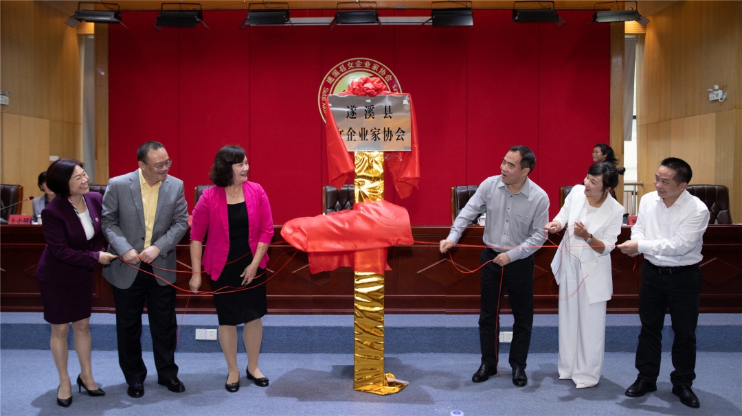 工作动态      遂溪县委书记余庆创,湛江市妇联主席陈翔,遂溪县政协