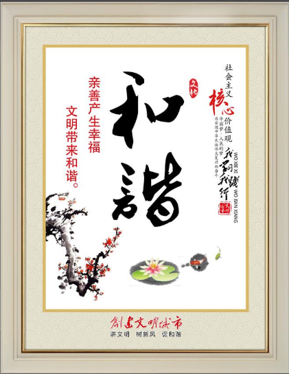 微信图片_20210310171314.png
