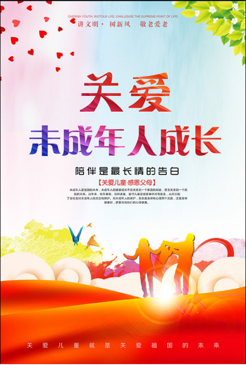 微信图片_20210312100028.png