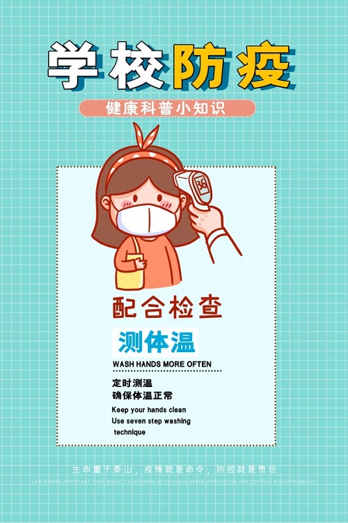 微信图片_20210312100332.jpg