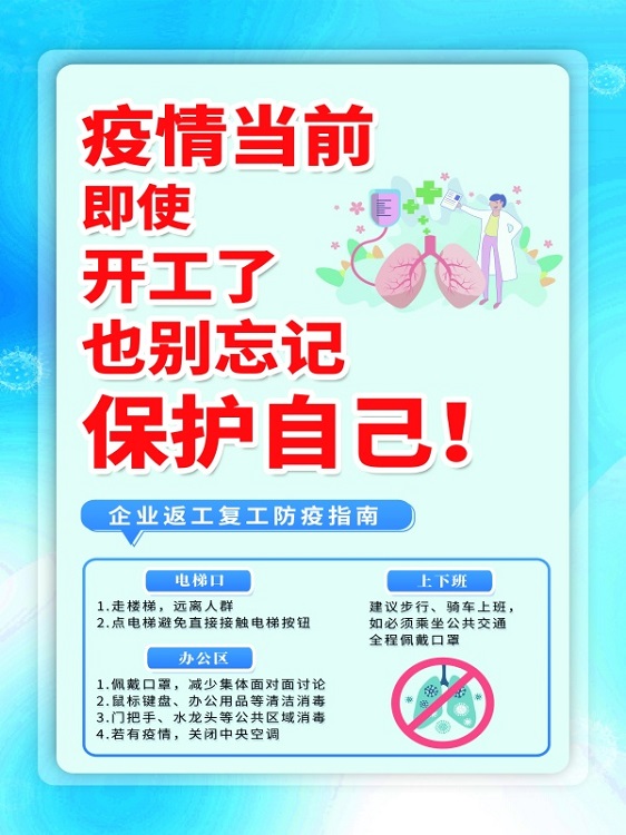 微信图片_20210312100341.jpg