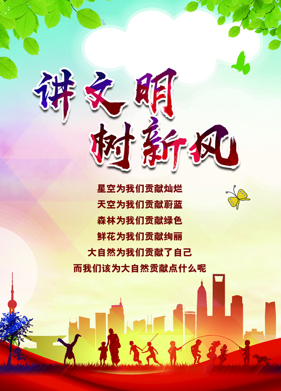 政务微信截图_1615515206846.png