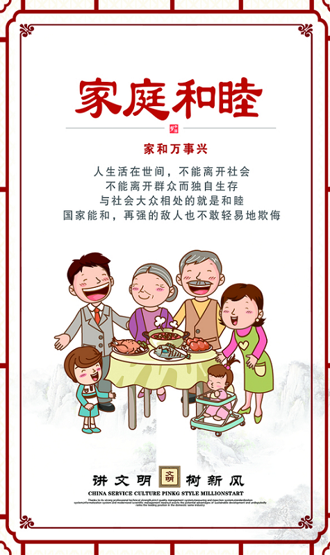 政务微信截图_16155151546365.png