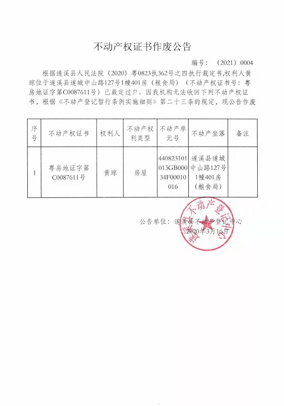 微信图片_20210319164931.jpg