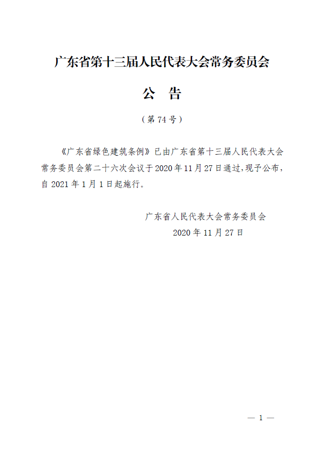 微信截图_20210322151226.png