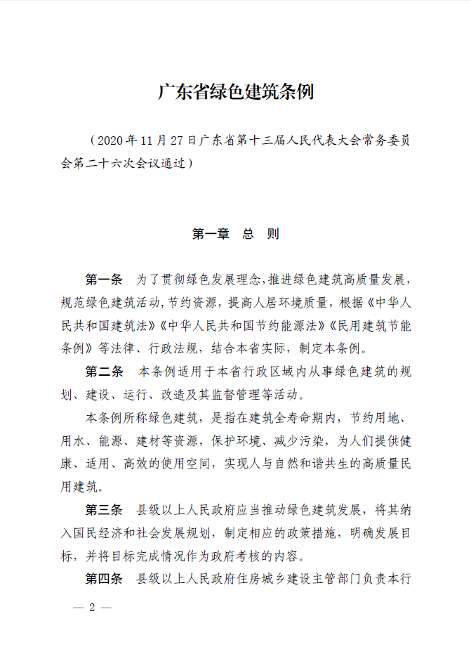 微信截图_20210322151237.png