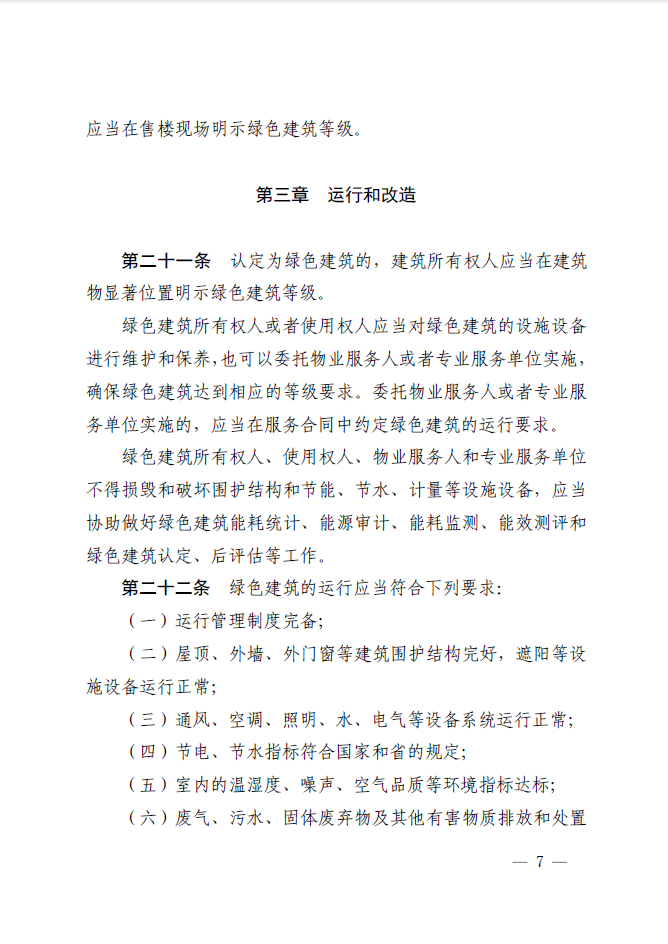 微信截图_20210322151332.png