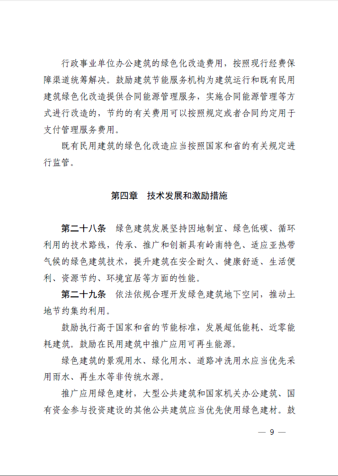 微信截图_20210322151351.png
