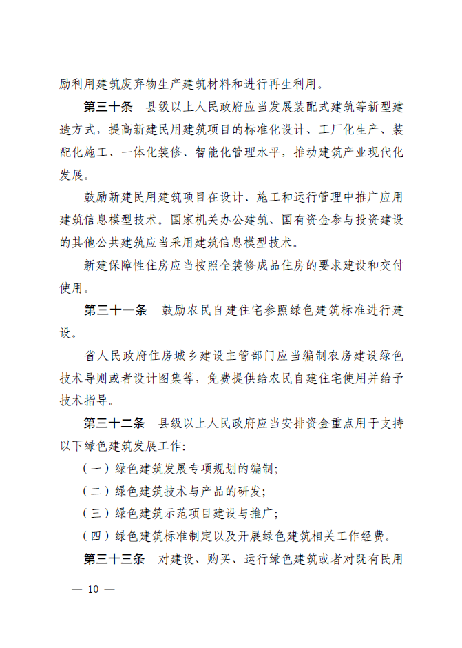 微信截图_20210322151401.png