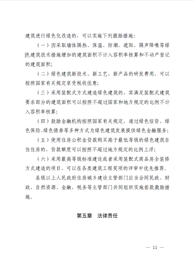微信截图_20210322151417.png