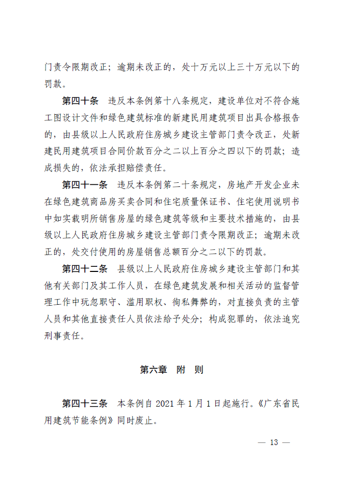 微信截图_20210322151434.png