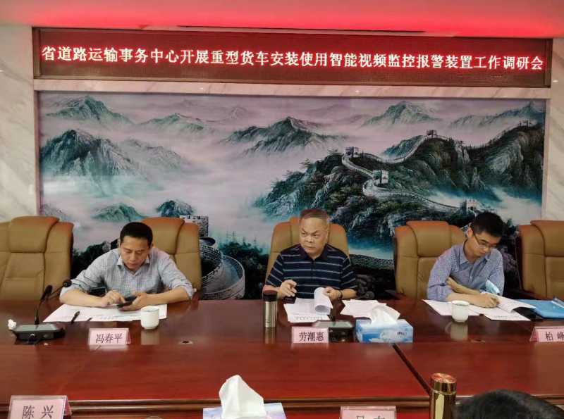 安装使用智能监控2.png