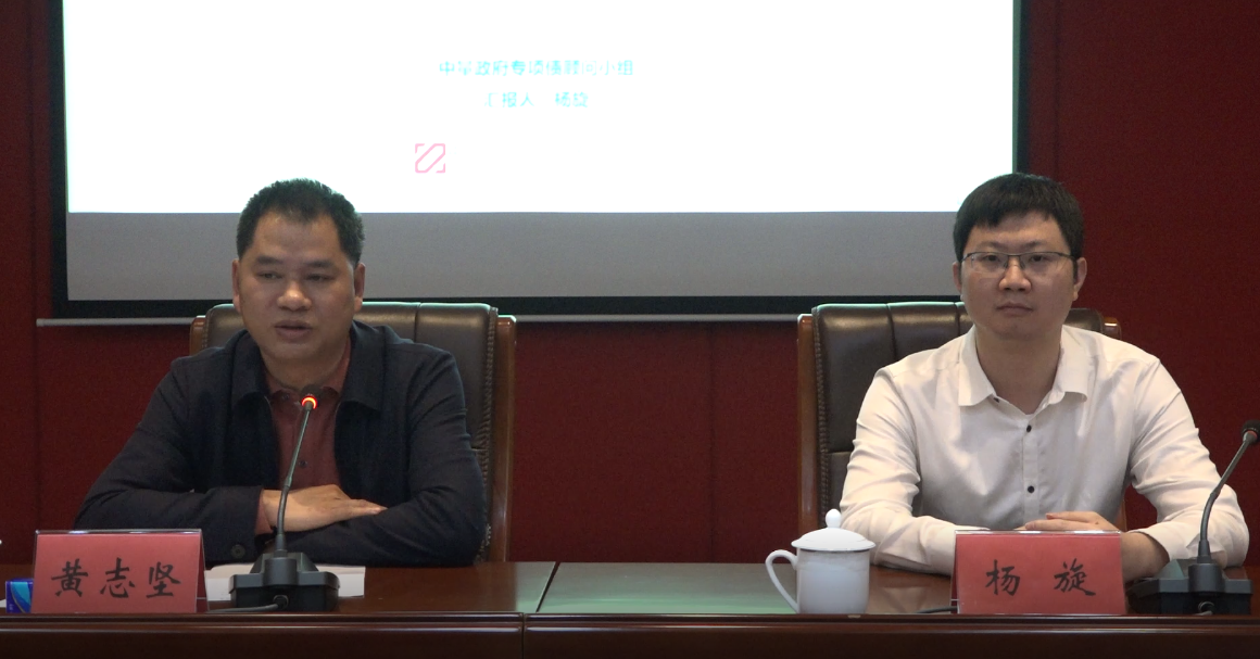 遂溪县发展和改革局召开遂溪县地方政府专项债券工作业务培训会议0323_黄志坚副县长主持会议.png