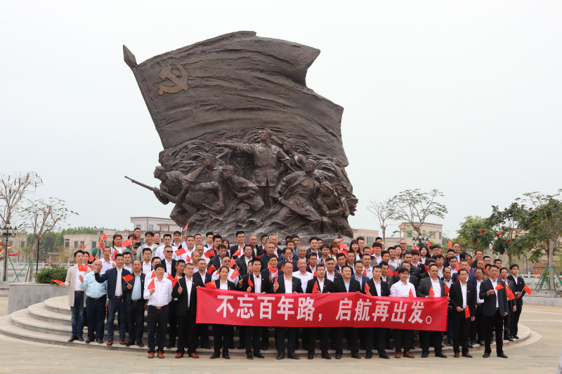 不忘百年路 启航再出发——乐民镇党史学习教育暨庆祝建党100周年系列