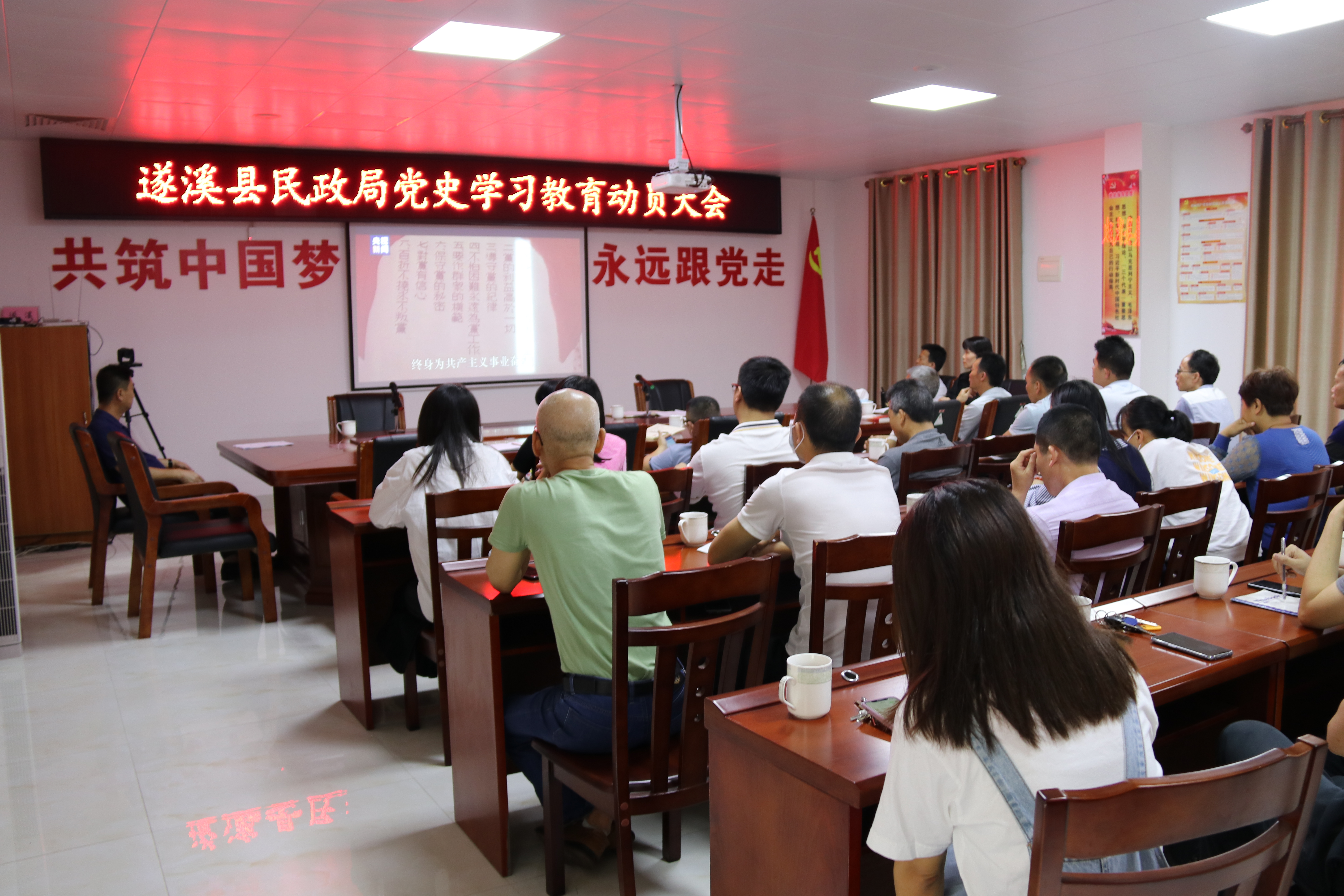 党史学习.JPG